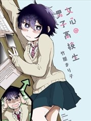 纸上刃漫画改编条目卡片封面